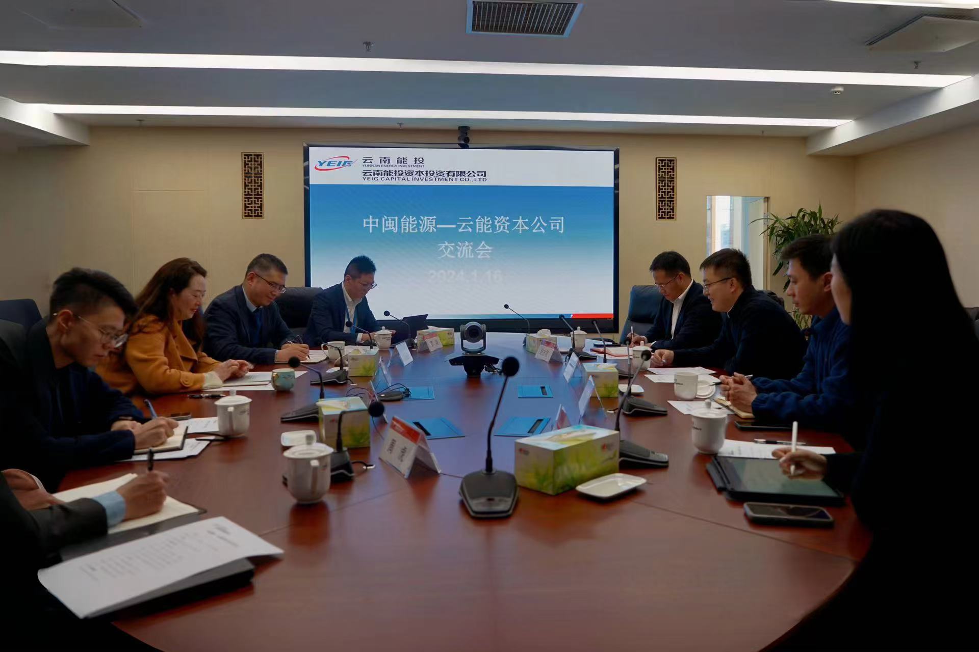 中闽能源积极推动一季度投关工作开新局